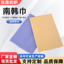 跨境海岛丝纤维擦车巾汽车清洁用品洗车毛巾大卷南韩擦车布批发