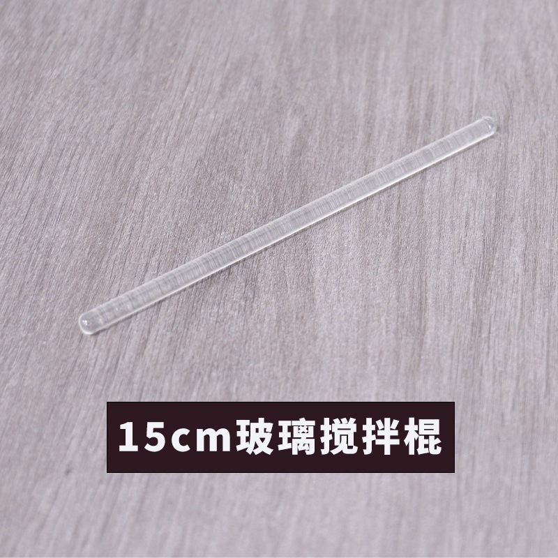 15cm 유리 젓는 막대