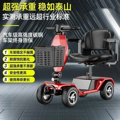 Mobility Tool for Young People, Fully – Qatlanan elektrik velosipedlər