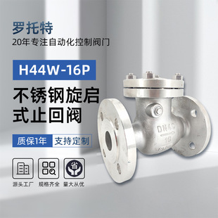 ���P�����ʽֹ���yH44W-16P���m�����y��ˮ�y304��������ֹ�y