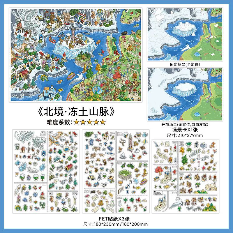 Пет 2.5D sticker book (Infeel.Me) — миниатюрные 3D сцены, много сцен, учебник блогера