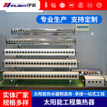 ̫��ܹ��̼������WУ���S�Ƶ��ù�ů������̫��ܼ�����չ�