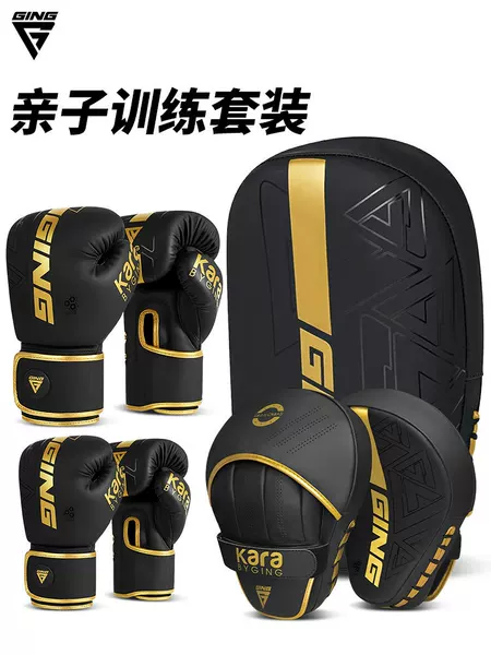 Professional Boxing Gloves, Hand Targets, Foot Targets, Parent-Child Set Training Equipment, Adult and Children's Boxing Gloves, Men's and Women's Martial Arts Fighting Gear