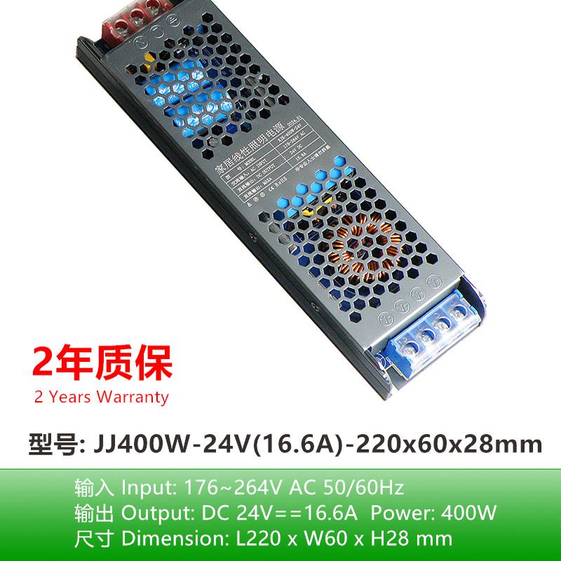 Super delgado 12v Black Kong 24v ingeniería de lámpara lineal led correa transformador de iluminación doméstica interruptor de alimentación