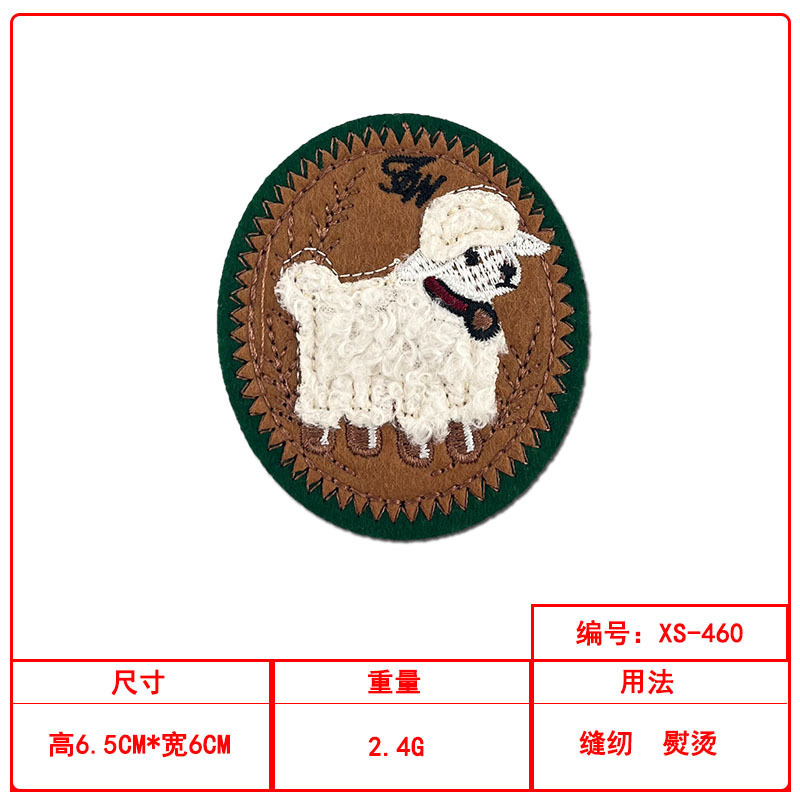 毛巾绣圆形刺绣卡通补丁贴鞋帽箱包服装辅料跨境货源刺绣补丁贴|undefined