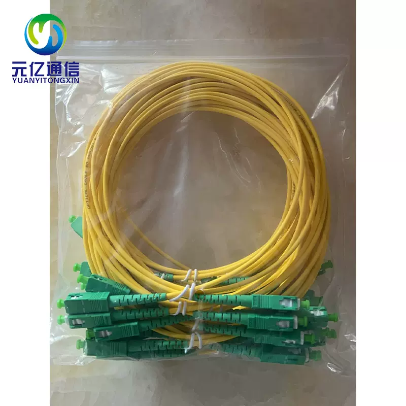 APC单模单芯光纤跳线Patch cord光纤连接器低损耗光纤连接器