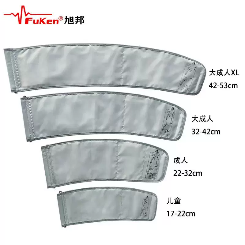 全尺寸血压计袖带 扇形血压袖带 成人大成人血压臂带