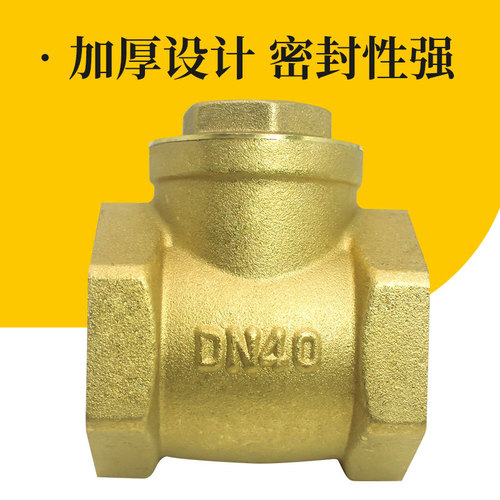 Hot selling valve check valve internal thread thickened one-way valve check valve water pipe water meter 59-1 copper horizontal check valve
