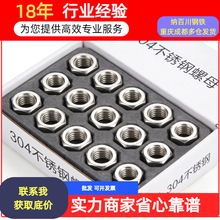 ��ĸ304����ֵĸ��ֹ��201����316������������ĸ��������
