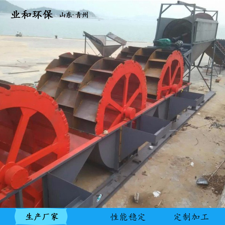 轮式洗沙机 轮斗式洗沙脱水一体洗砂机海砂淡化洗沙设备
