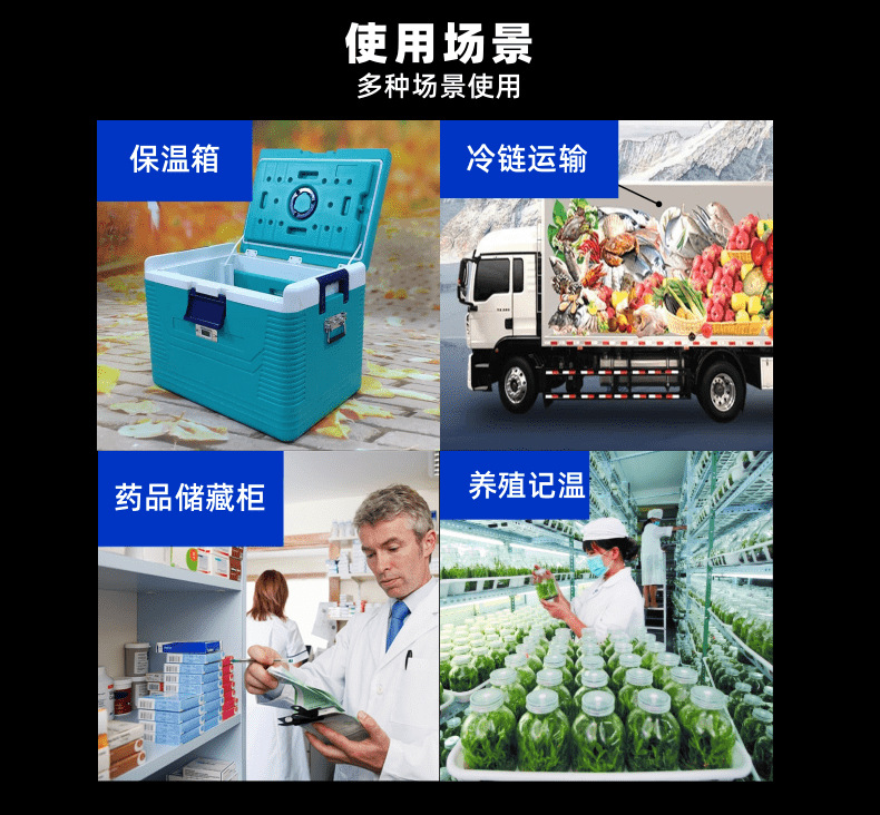 中文TempU04一次温度记录仪宝贝详情页1_14@凡科快图