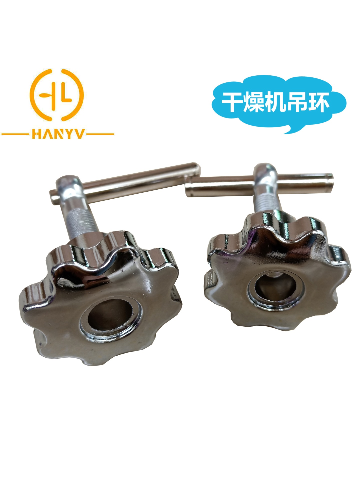 干燥机配件 梅花吊环 烘干机烤料斗桶腰卡扣锁扣锁紧螺扣螺丝M10