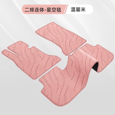 sky carpet car floor mats, imitation, Car Carpet - pink-starry-sky-carpet-full-set-for-five-seater-car-3-pieces-rear-seat-connected