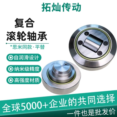 4.055 Forklift Forklift Composite Roller Bearing Low Noise Textile Machinery Guide Rail Roller Bearing Spot Wholesale (Avtomobil yataqları)