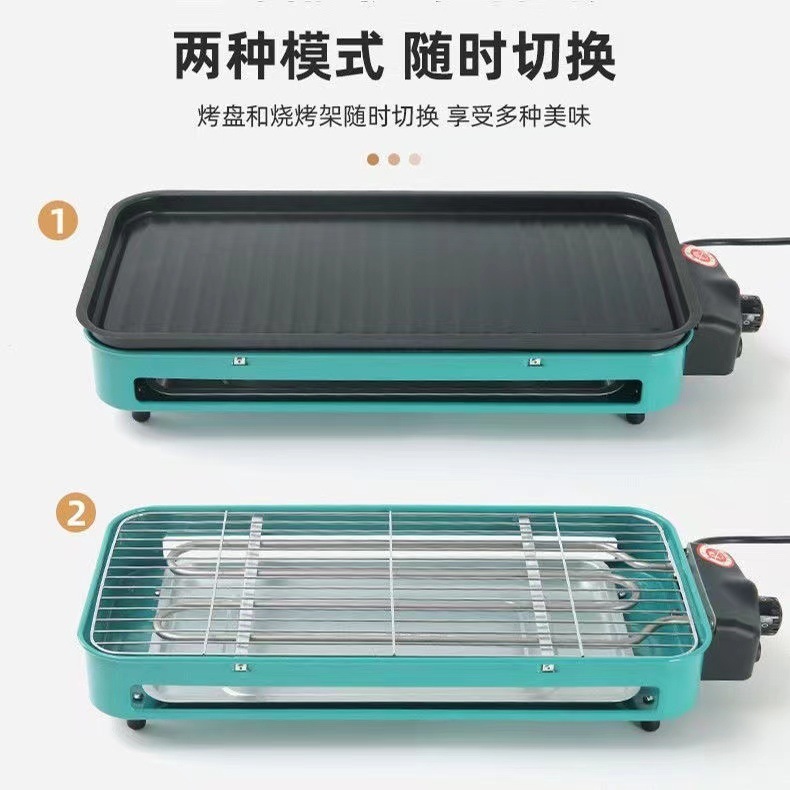 家庭用バーベキュープレート電気グリル屋内無煙ノンスティック電気グリル両用取り外し可能な温度制御バーベキュー卸売|undefined