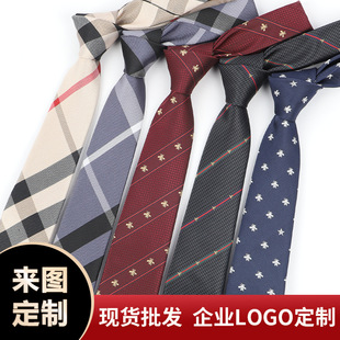 Men's Tie Jacquard Embroidered High-end Tie Light Luxury Gentleman Business Dress Casual British Style Wedding
