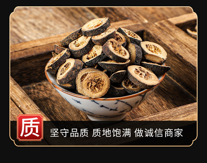 Qing Pi (Citrus reticulata) — Dried Green Tangerine Peel, Food Herb for Tea & Decoction key features