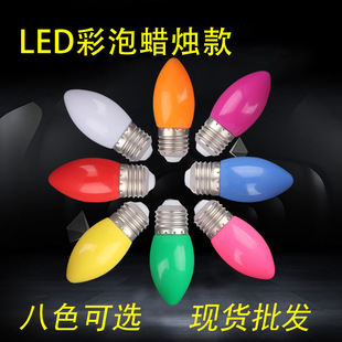 ledϞ�T�����ݼt�S�{�G�Ϸ��ٰ����ݟ����ݼ���E27�ݿڷՇ����ʹ�