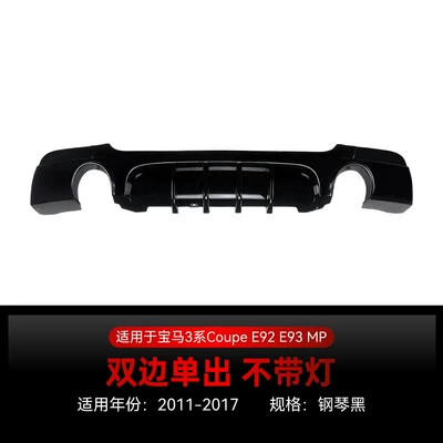 Suitable for 2006-2013 Bmw Spoiler - dual-exhaust-piano-black-finish-no-lights-2006-2013