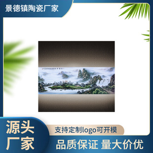 Jingdezhen Ceramic Porcelain Painting Household Pastel Landscape Blue and White Xiangjiang Porcelain Painting Living Room Entrance Hanging Painting Mural