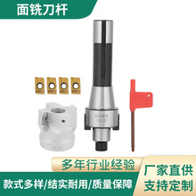 ��ϳ����R8-FMB22Ӣ������7/16-20��400r 50mm APMT1604���̹�Ӧ