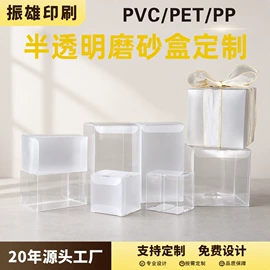 塑料盒;纸盒;化妆品礼盒包装