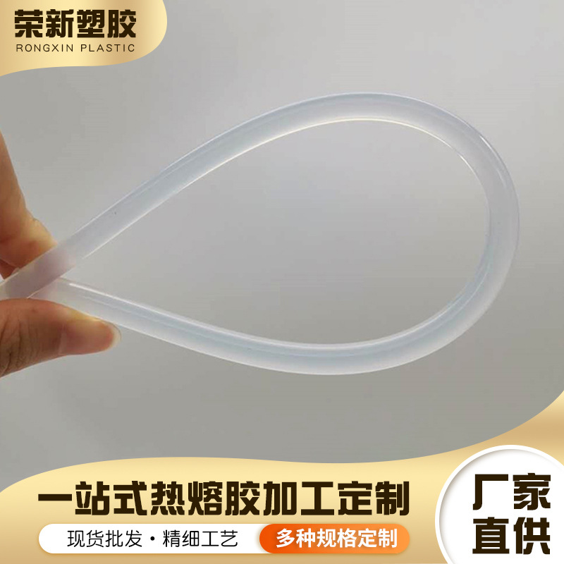 环保透明热熔胶棒7mm11mm 高粘性热熔胶条手工大小型号胶条胶棒