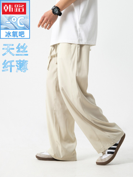Silk summer light and thin solid color base trousers
