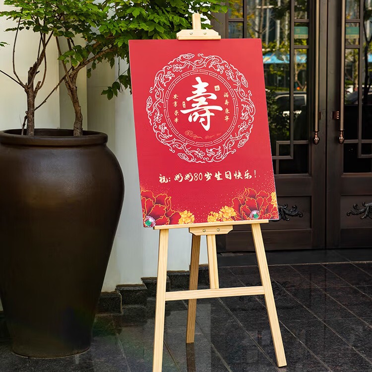実木画架美術生専用1.5メートル黄松油画架画板展示架児童スケッチ写生画架|undefined