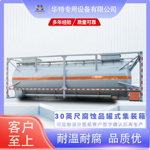 �������r��Դ�^�S�� 30Ӣ�� ���gƷ ��ʽ ���b��