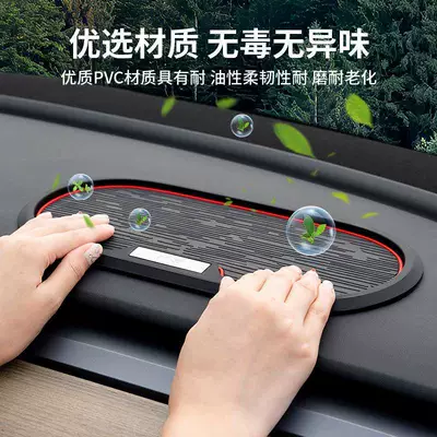 Anti-slip mat decoration, perfume ornament, aromatherapy