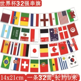 旗帜;吊旗/三角旗