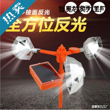 太阳能闪光驱鸟器智能语音驱鸟器果园闪光吓鸟赶鸟语音风力驱鸟器