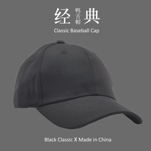 帽子男韩版潮春秋遮阳帽夏季防晒棒球帽女黑色鸭舌帽运动帽广告帽