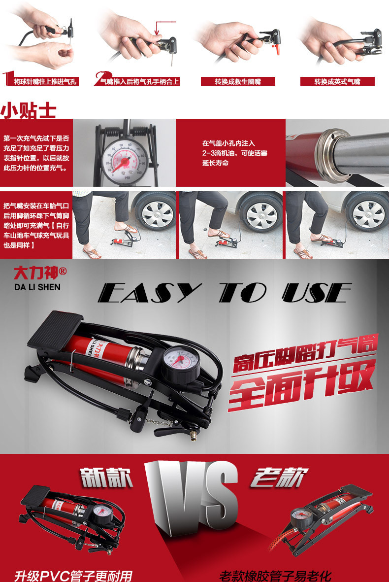 Multifunctional pedal car air pump foot pump high pressure low pressure car bicycle motorcycle basketball