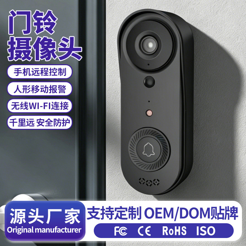 timbre visual inalámbrico humanoide detección de edificio intercomunicador de alta definición control remoto de teléfono móvil monitoreo de ojo de gato intercomunicador visual