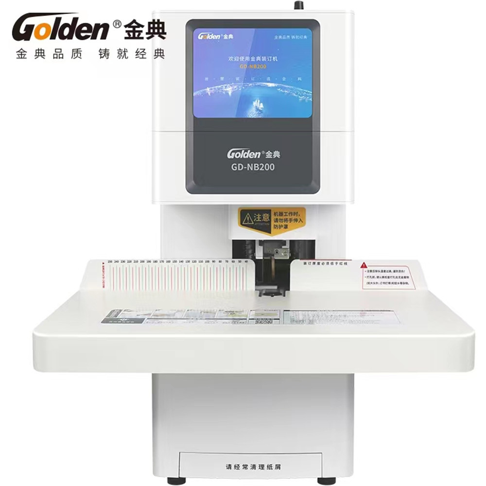�¿���GD-NB200���ƾ֤ȫ�Զ�����װ��������í��װ������׻�