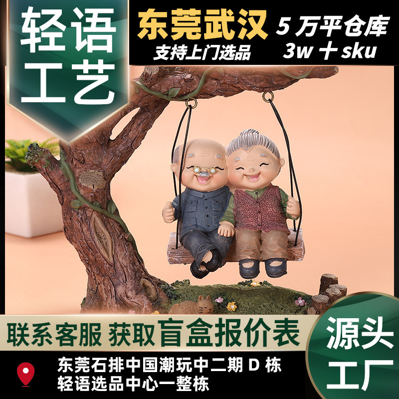 Keeping company with old man old woman old man ornaments resin Tanabata Valentine's Day gift home decorations for husband Keeping company with old man old woman old man ornaments resin Tanabata Valentine's Day gift home decorations for husband