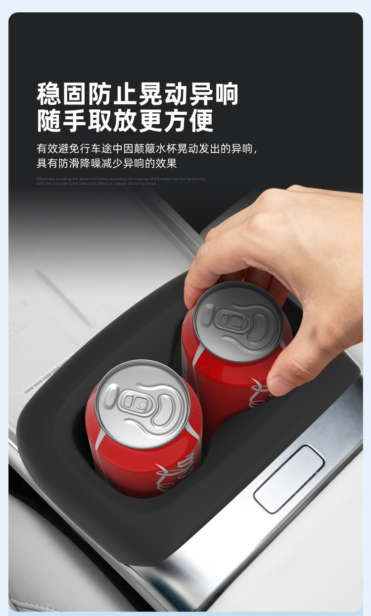 Suitable for MG4X central console cup holder, silicone cup holder modification accessories, car interior cup cover decoration
