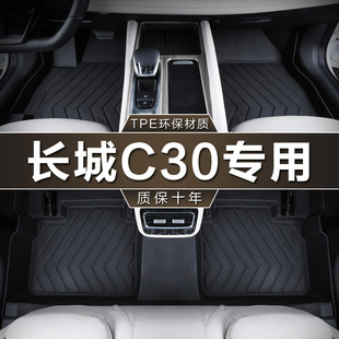 ������L��C30�_�|tpe��ˮ10-13�v��c30��15 16 17��؉|��܇�_�|