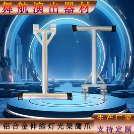 展示架;舞台;其他广告器材