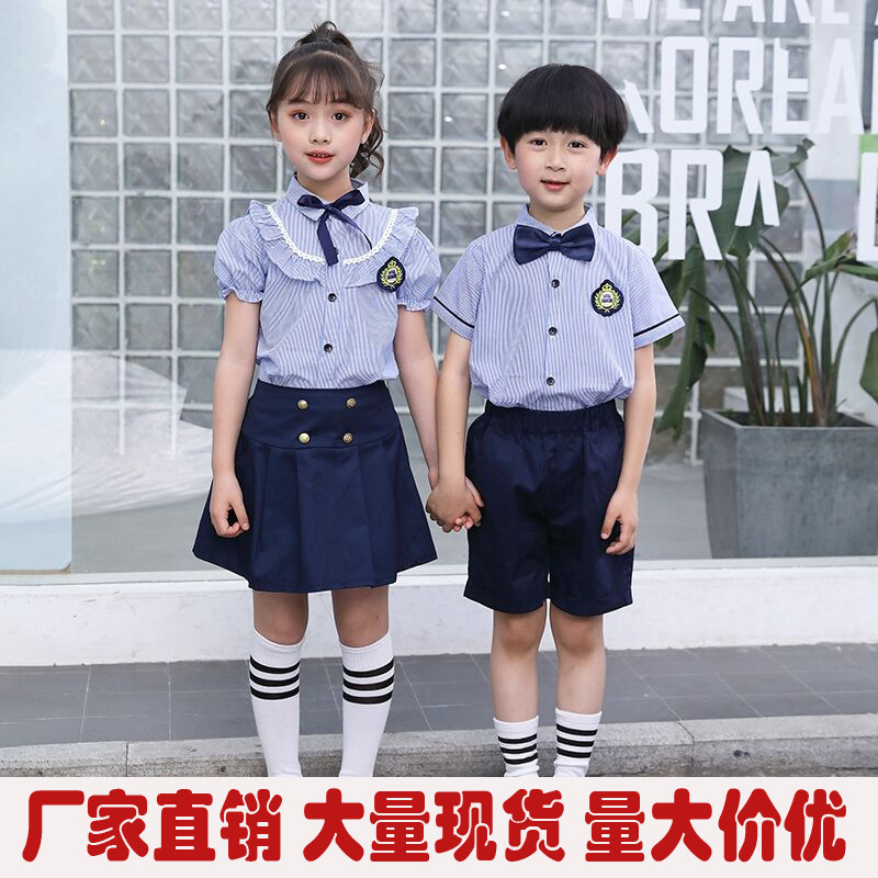 童装幼儿园园服夏装小学生英伦学院风毕业班校服六一儿童节演出服