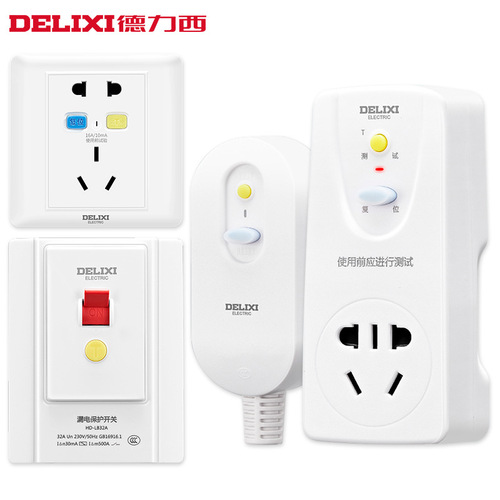 Delixi leakage protection plug with switch socket power leakage protector for water heater air conditioner protector 16A/10A