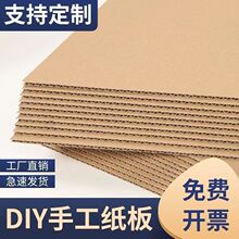 ��Ӳ�����㼈����/��/�ߌӴ��Ӳ������b�|��diy�ֹ�������