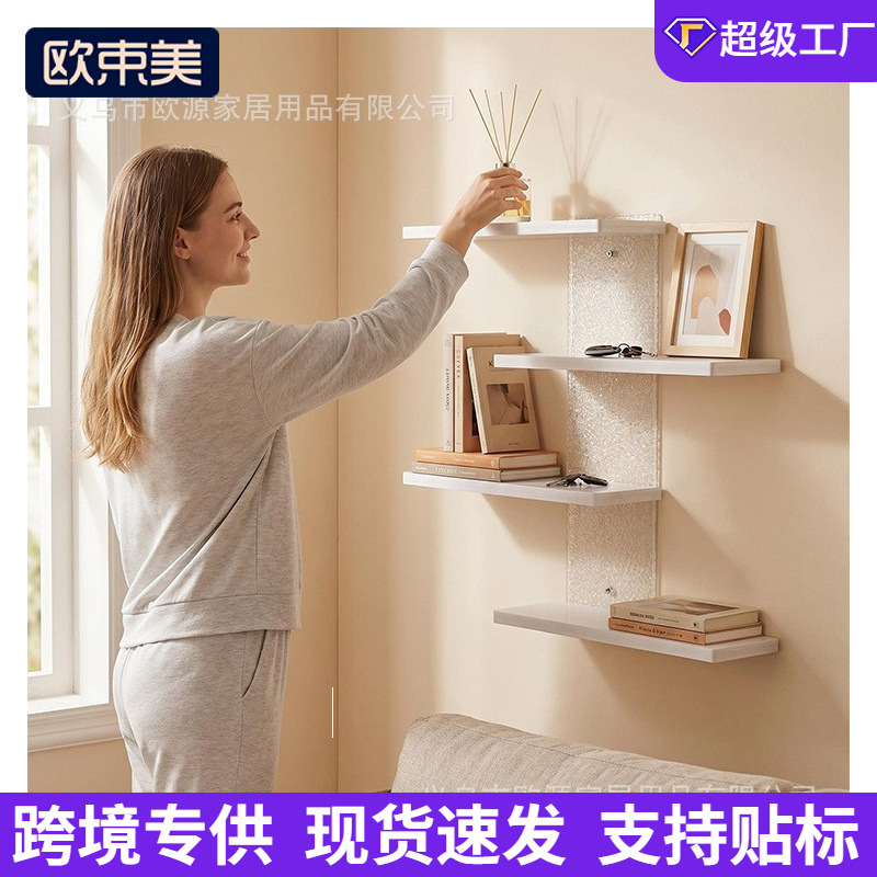 Cross-Border Wall-Mounted Acrylic Multi-Layer Display Rack for Living Room, Bedroom, Study, Home Partition Decoration Rack