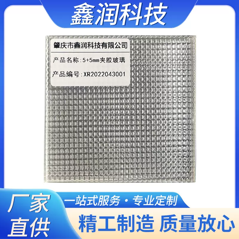双面水晶格夹胶艺术玻璃 可定.制承接房地产酒店工程玻璃厂批发