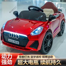 奥迪大款儿童电动车四轮遥控汽车婴幼儿玩具车-岁宝宝摇摆可坐