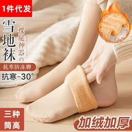 连裤袜打底袜;丝袜;女士三角裤