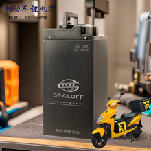 �羳��݆܇늳�72v120A��Ԫ�늳�늄�܇�늳��ƿ���m��300KM