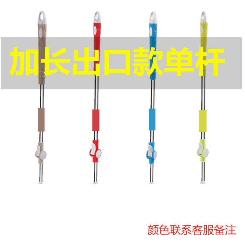 加长拖把杆1.5米拖地加强加厚拖把头替换通用型懒人